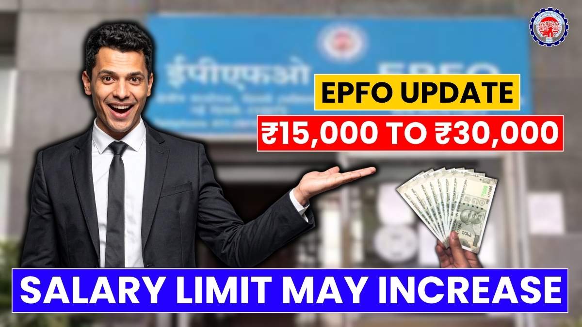 PF Salary Cap Upgrade? EPFO Considering Hike from ₹15,000 to ₹30,000
