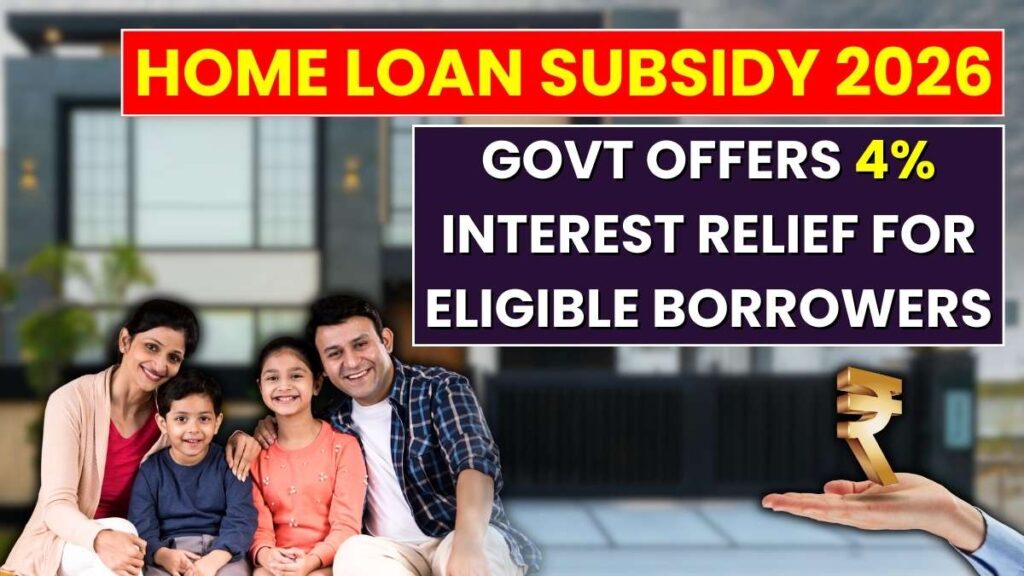 New Home Loan Subsidy 2025: How to Get 4% Interest Benefit