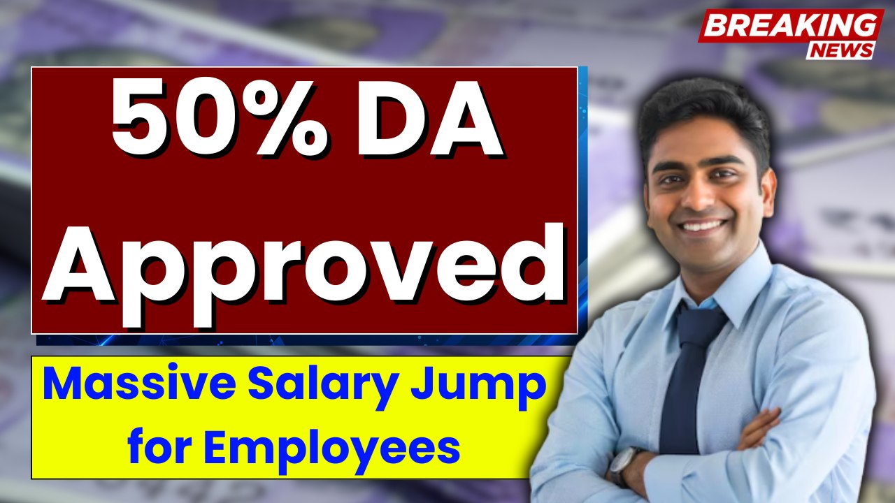50% DA Approved: Massive Salary Jump for Employees - Full Details Inside