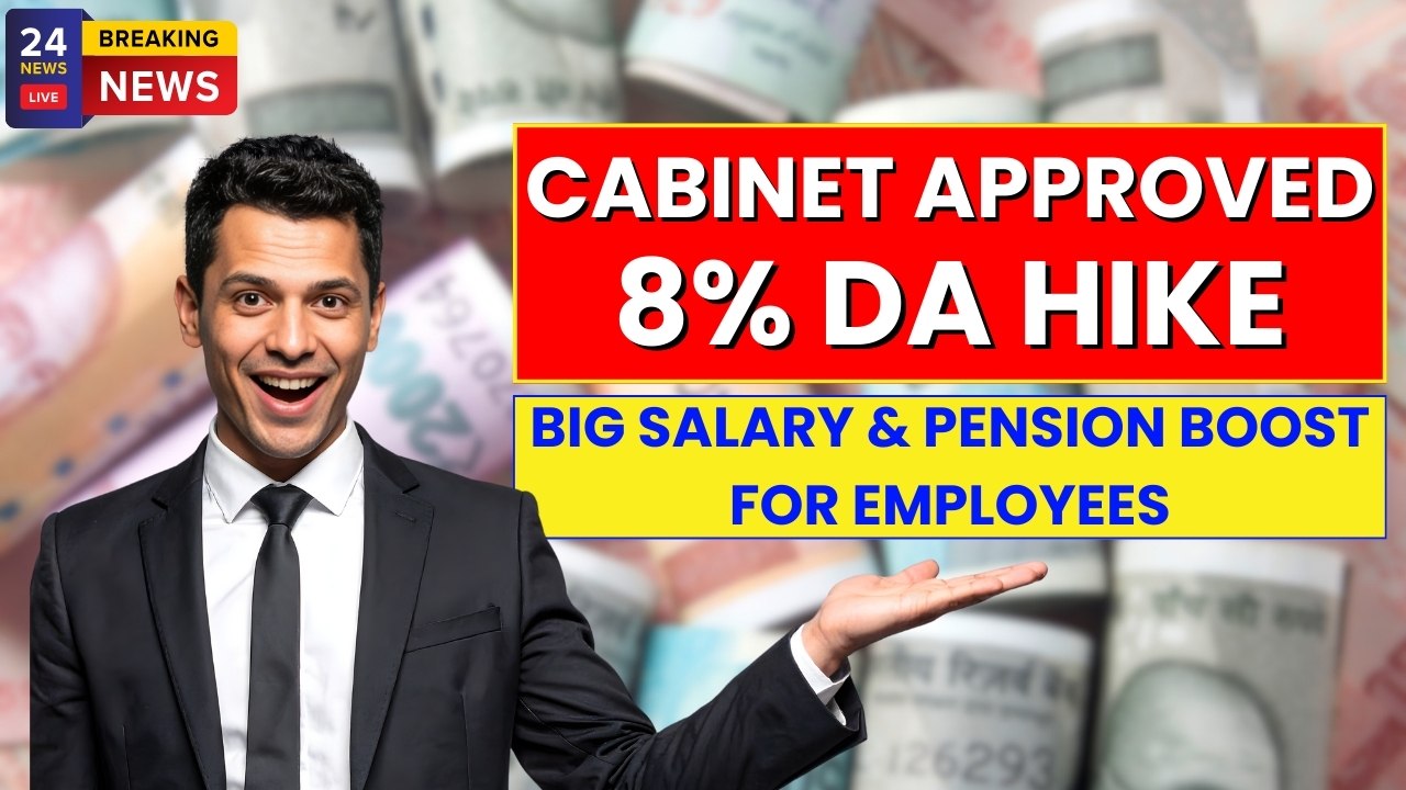 Cabinet Clears 8% DA Hike: Big Salary & Pension Boost for Employees - Full Details Inside