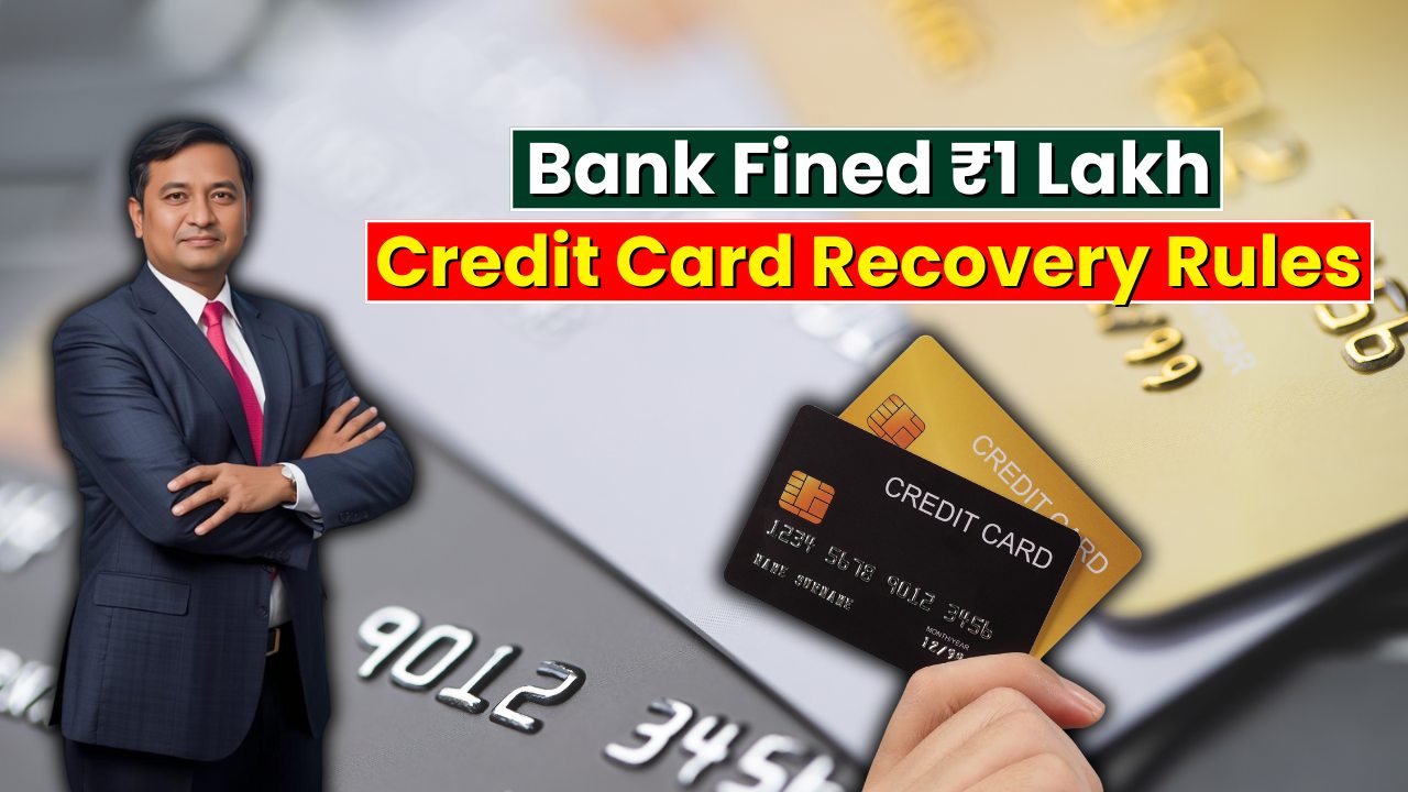 Credit Card Recovery Rules Tighten: Bank Fined ₹1 Lakh – Complaint Process Explained