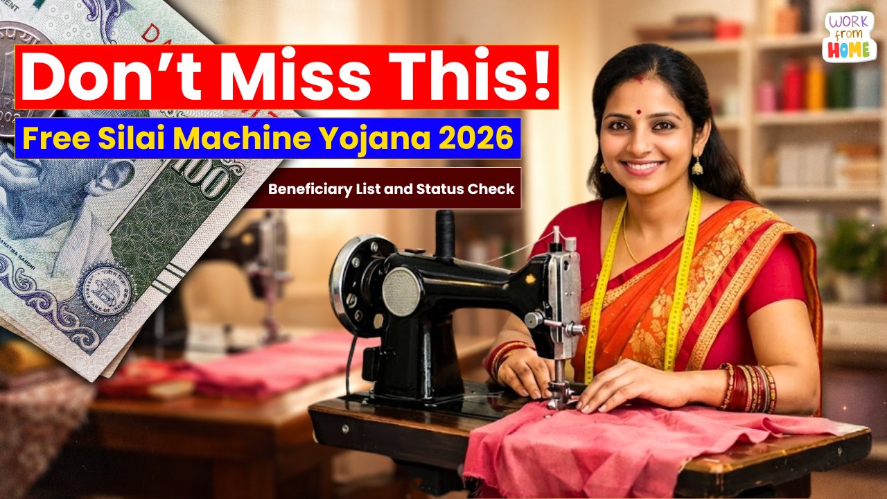 Free Sewing Machine Scheme 2026: Who Can Apply and How to Get the Benefit