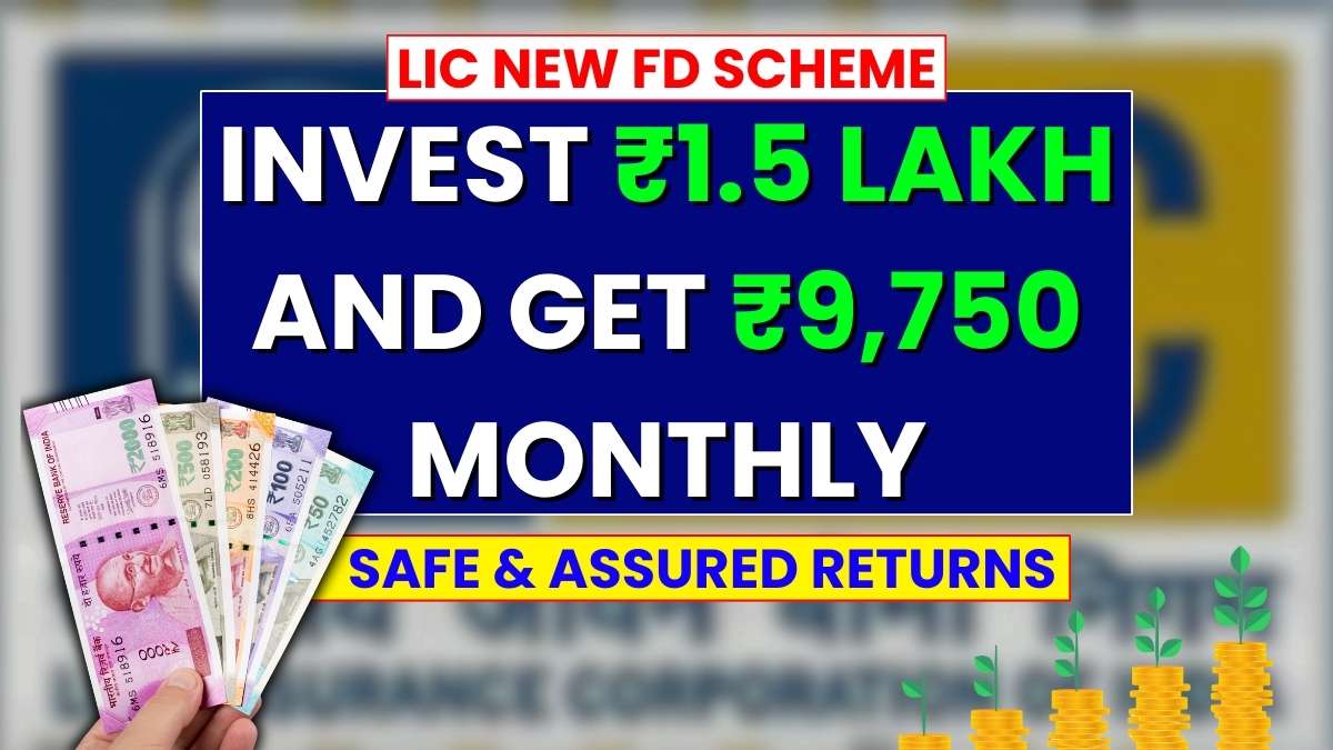 LIC High-Income FD Plan: Deposit ₹1.5 Lakh, Get ₹9,750 Monthly - Full Details