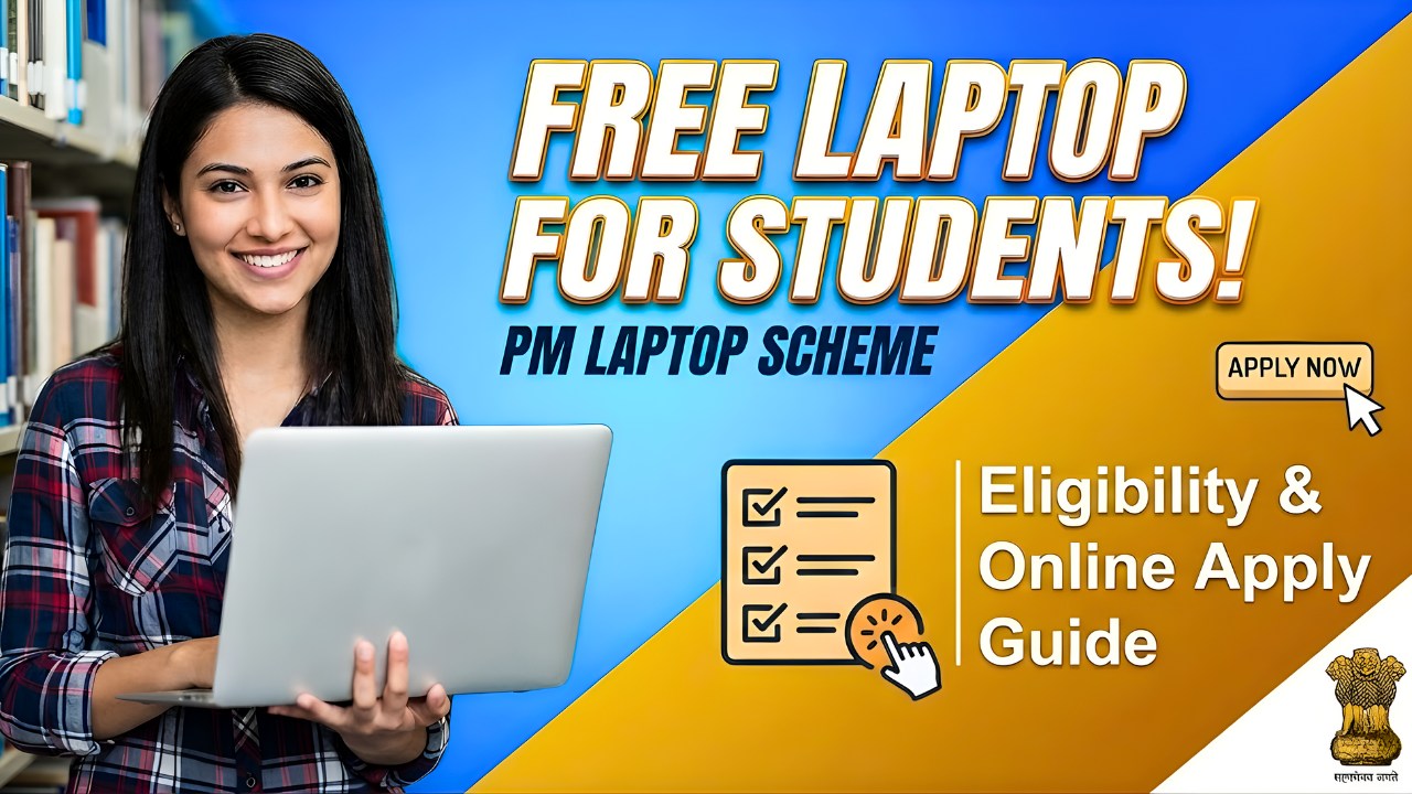 Free Laptop for Students: PM Laptop Scheme Eligibility and Online Apply Guide