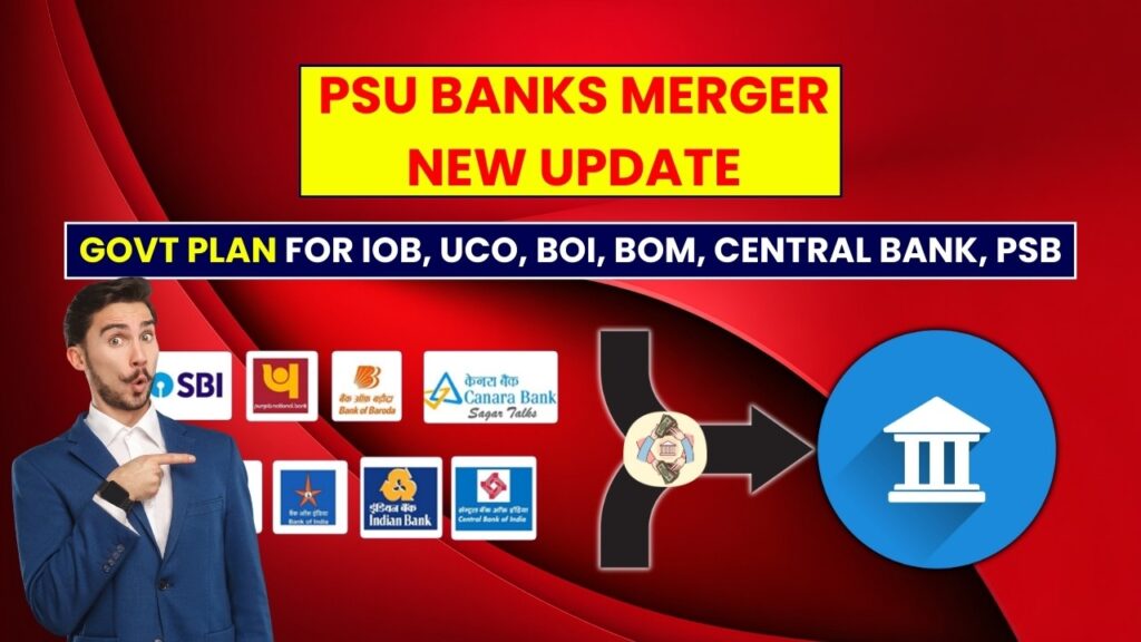 PSU Banks Merger New Update: Govt Plan For IOB, UCO, BOI, BOM, Central Bank, PSB - Full Details Inside